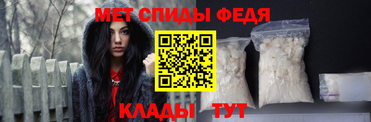 АМФЕТАМИН Premium  Вход с VPN  Зима 