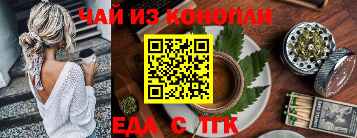 Меф МЯУ МЯУ  А ПВП СК кристаллы  ГАШИШ  КОКАИН  Зима  МЕФ   Вход с VPN  Как найти наркотики? 
