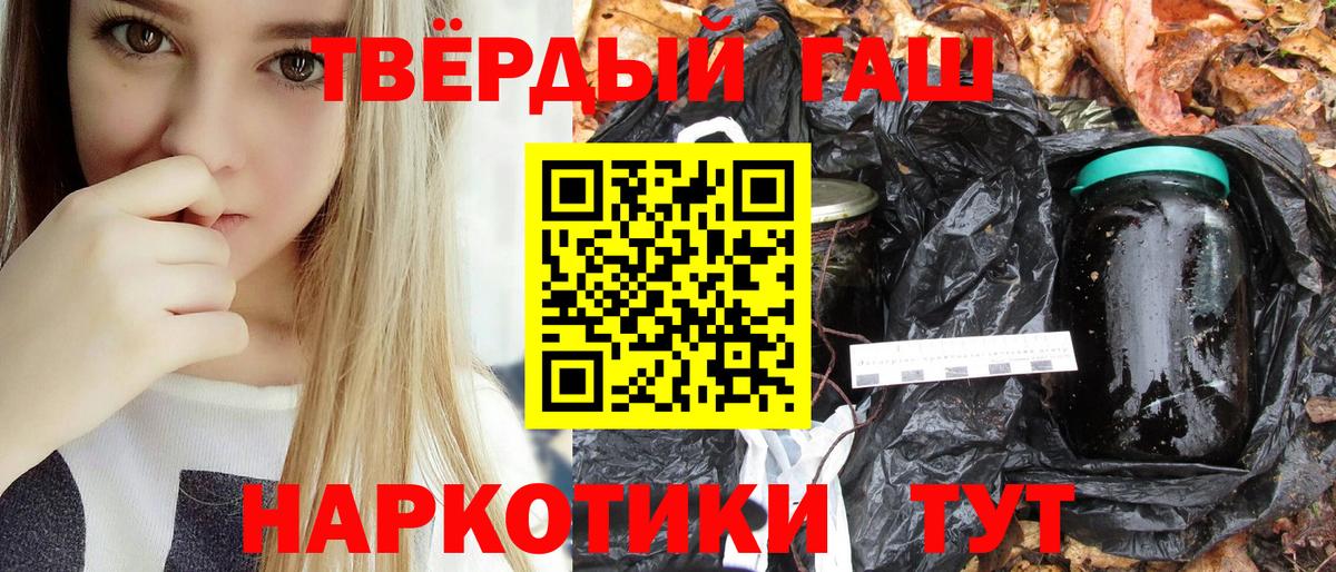 Гашиш Зима