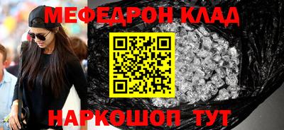 стаф Малгобек