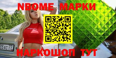гашиш Малоярославец