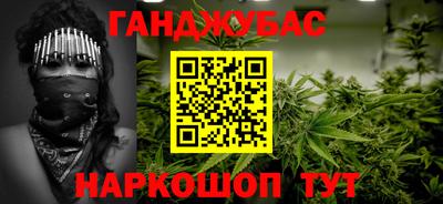 гашиш Малоярославец