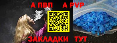 стаф Малгобек
