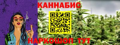 гашиш Малоярославец