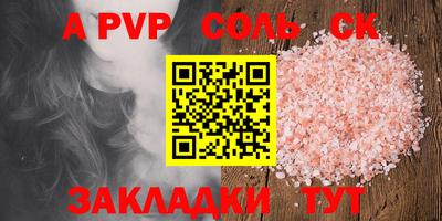 мяу мяу мука Лесосибирск