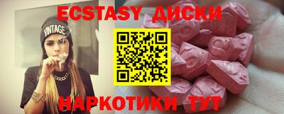 стаф Малгобек
