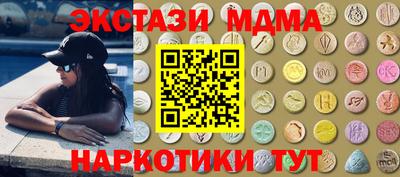 apvp Мариинск