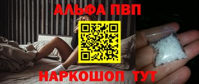 кокаин премиум Ливны