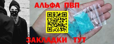 apvp Мариинск