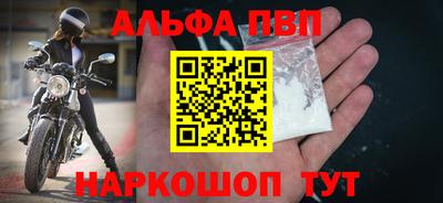 apvp Мариинск
