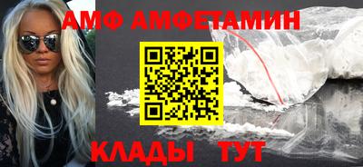 кокаин премиум Ливны