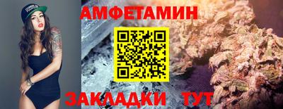 apvp Мариинск