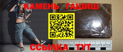 стаф Малгобек