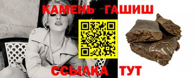 мефедрон VHQ Шебекино