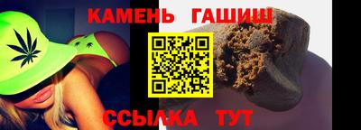 гашиш Малоярославец