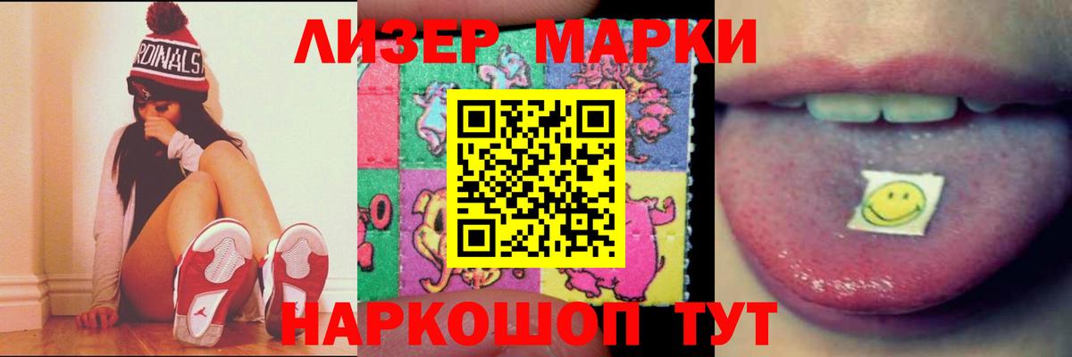 Зима  Лсд 25 экстази ecstasy  LSD-25 экстази ecstasy  Вход с VPN 