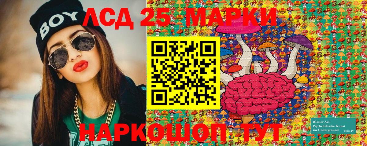 Марки N-bome 1,8мг  Вход с VPN  Марки N-bome  Марки N-bome 1,8мг  Зима 