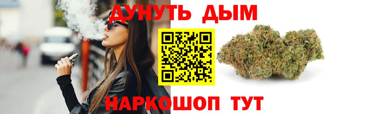 Конопля VHQ  Конопля OG Kush  Зима  Канабис сатива  Каннабис Bruce Banner  Вход с VPN 